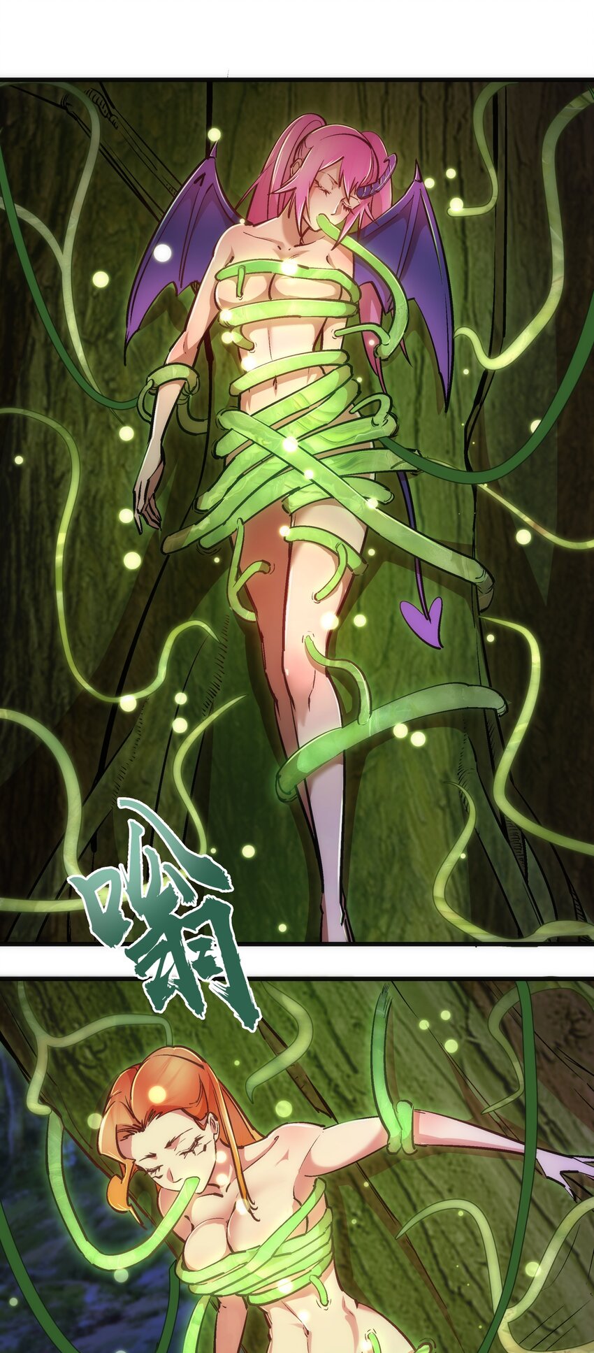 077 新的旅程！2