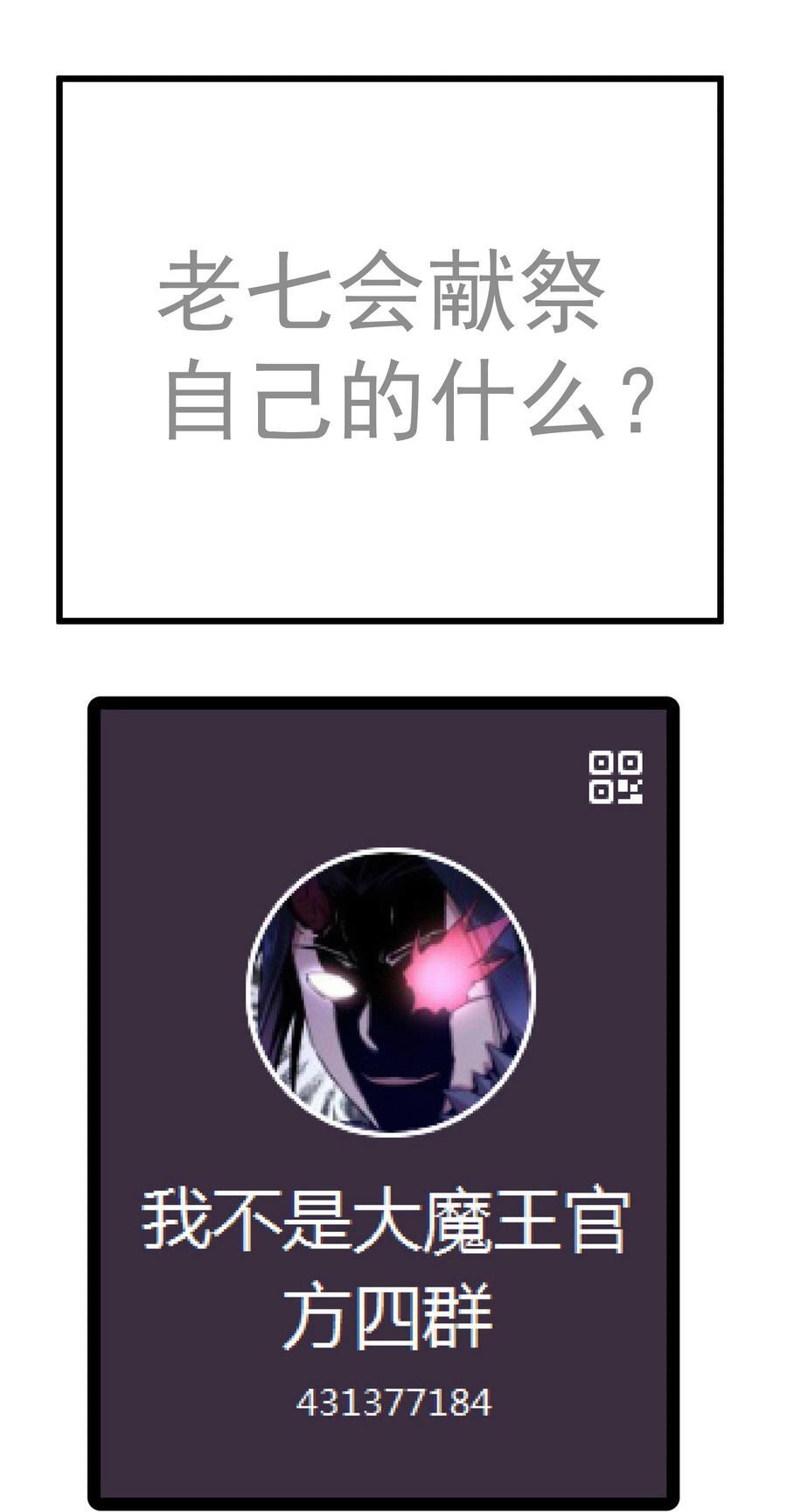 185 血染皇城47