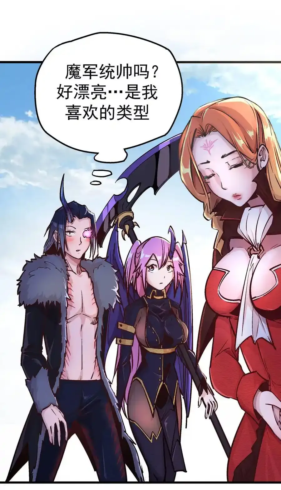 001 我是谁？我在哪？54