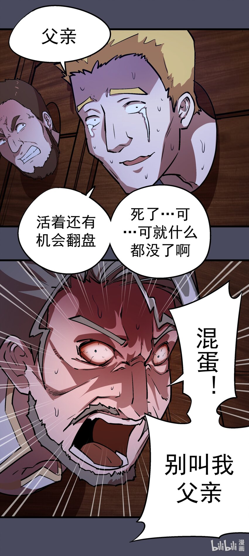 004 我的角色43