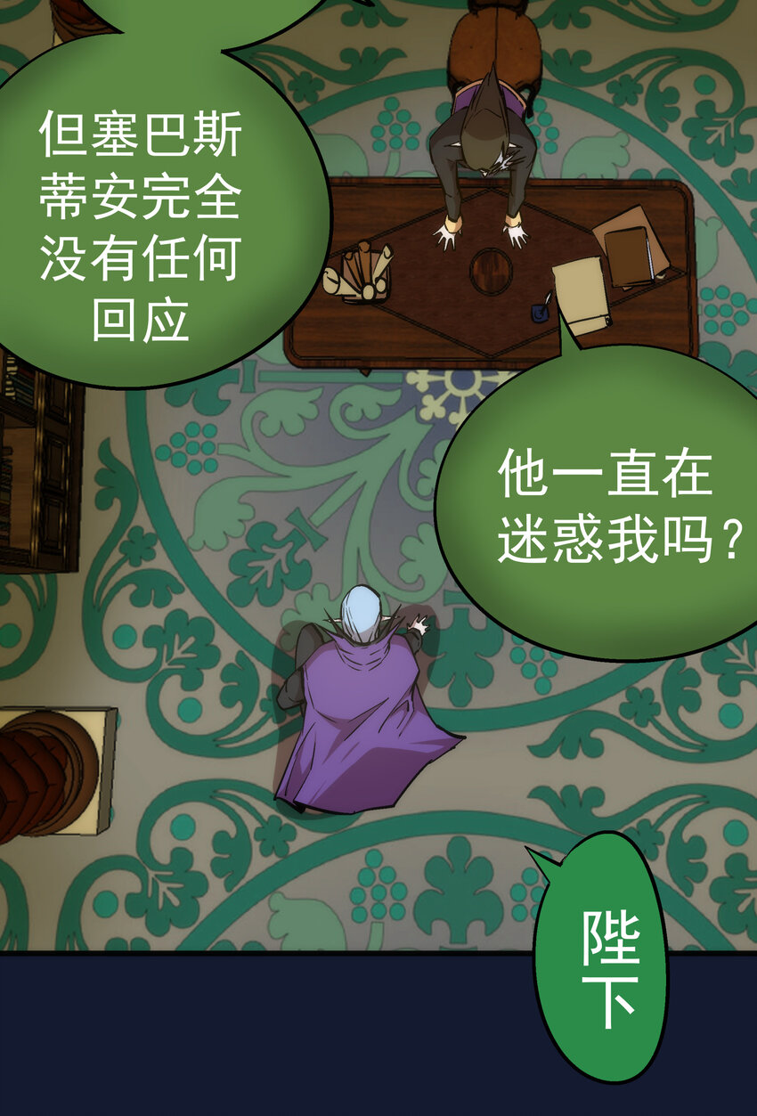 034 竞争对手52