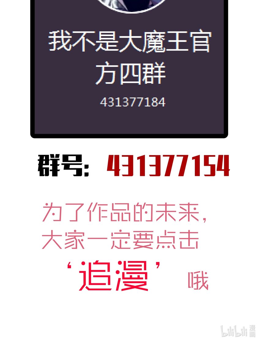 053 真正的考验75