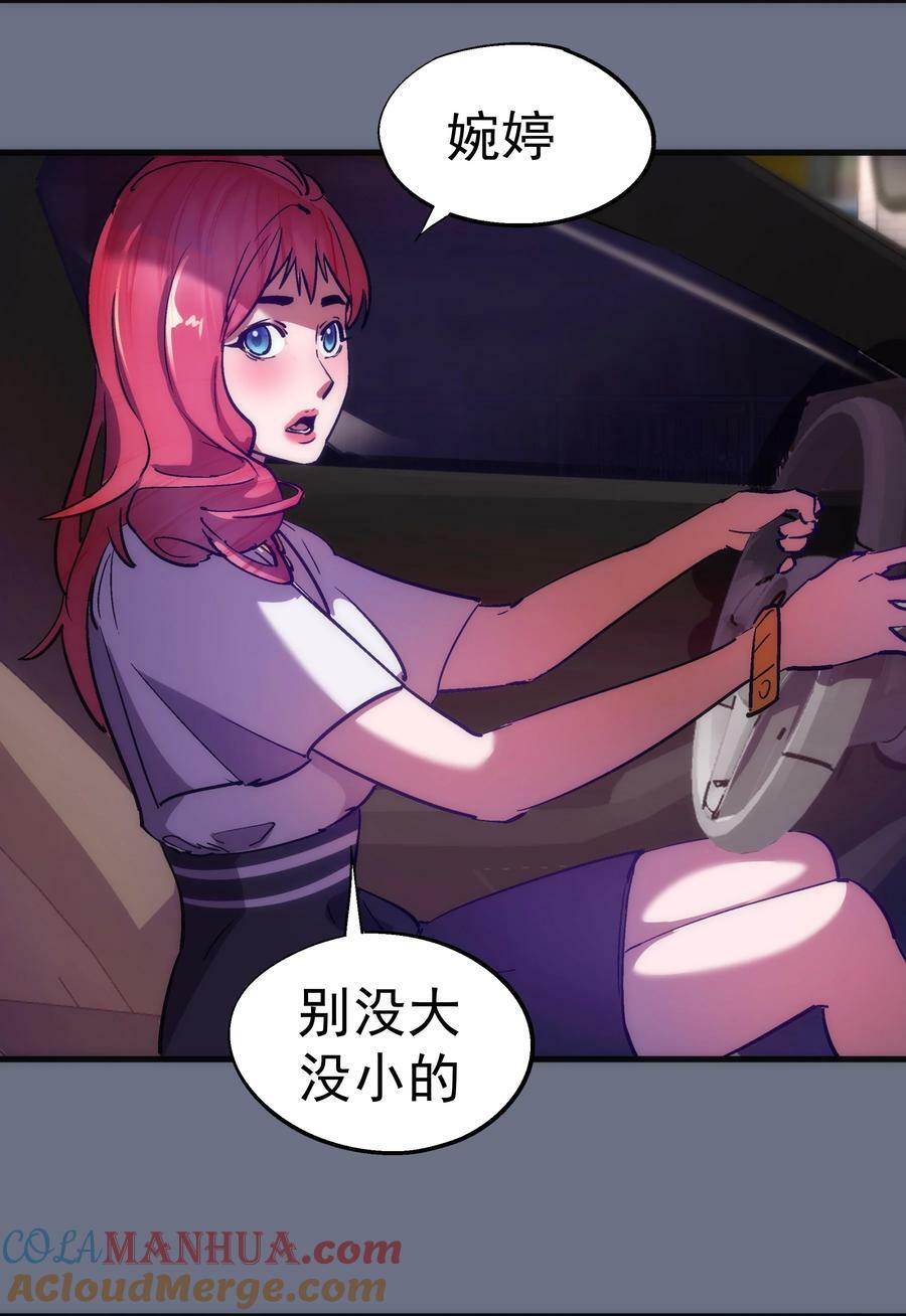 166 见义勇为英雄39