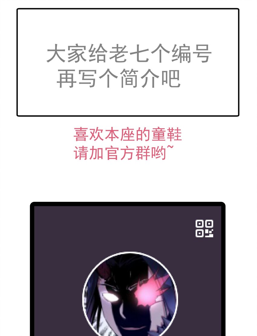 050 义气！69