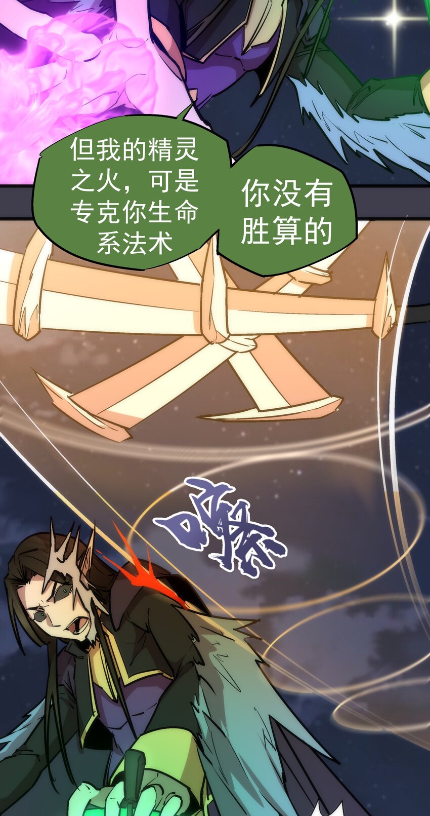 055 觉醒！58