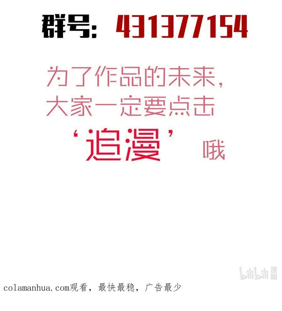181 出狱43