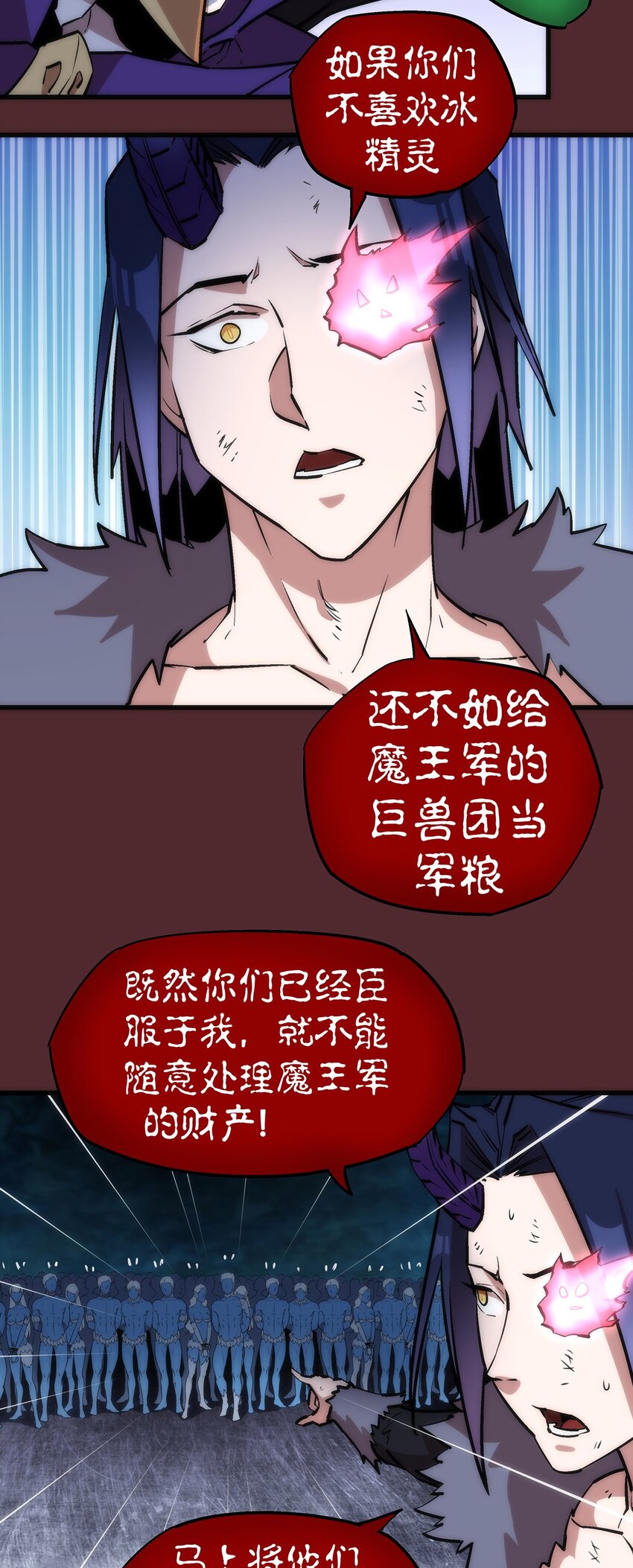018 月神龙骑士团39