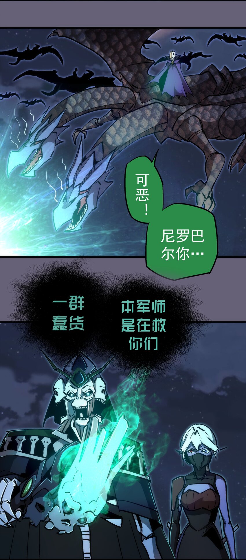 066 对攻！15