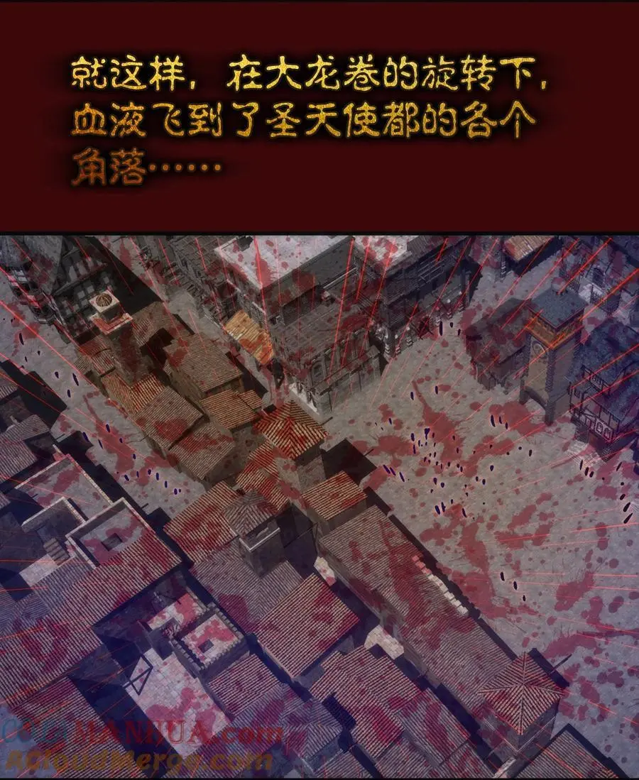 194 血染圣城36