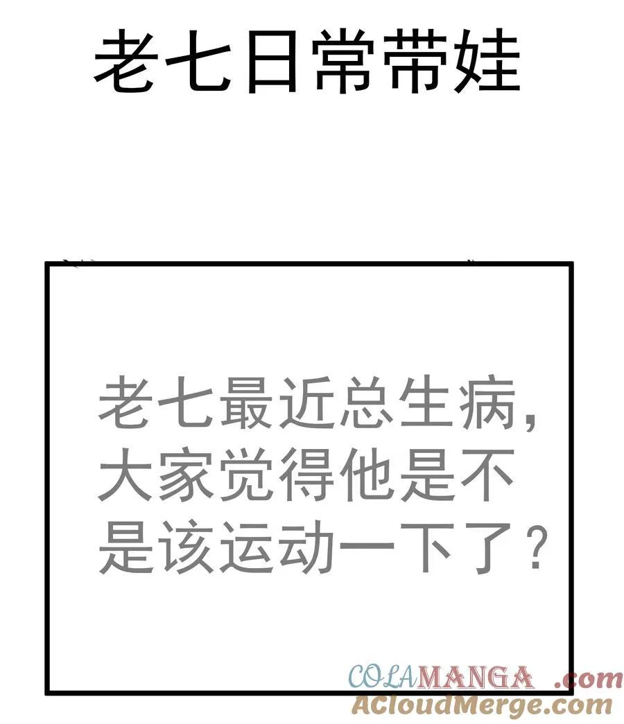 219 战虫对蠕虫54
