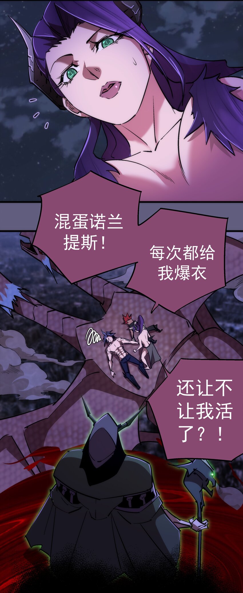 073 对饮47