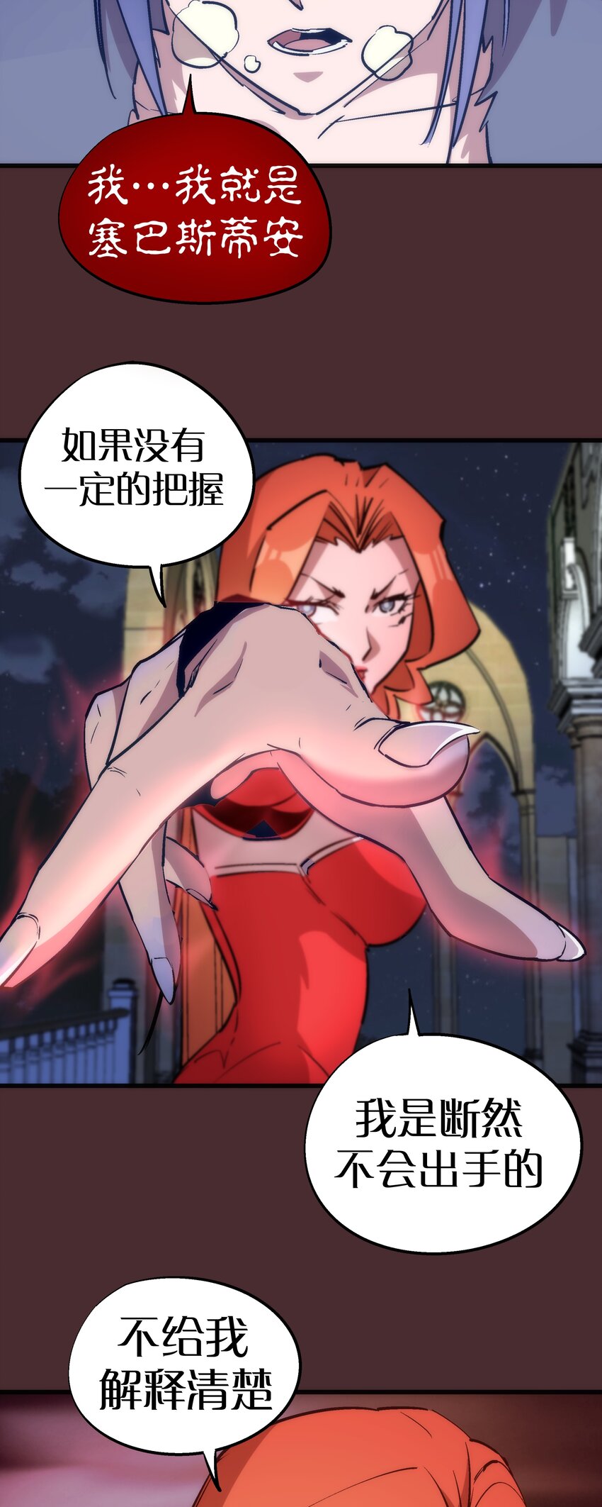 045 和盘托出9