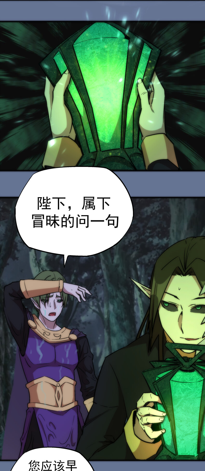 022 聚魂灯44