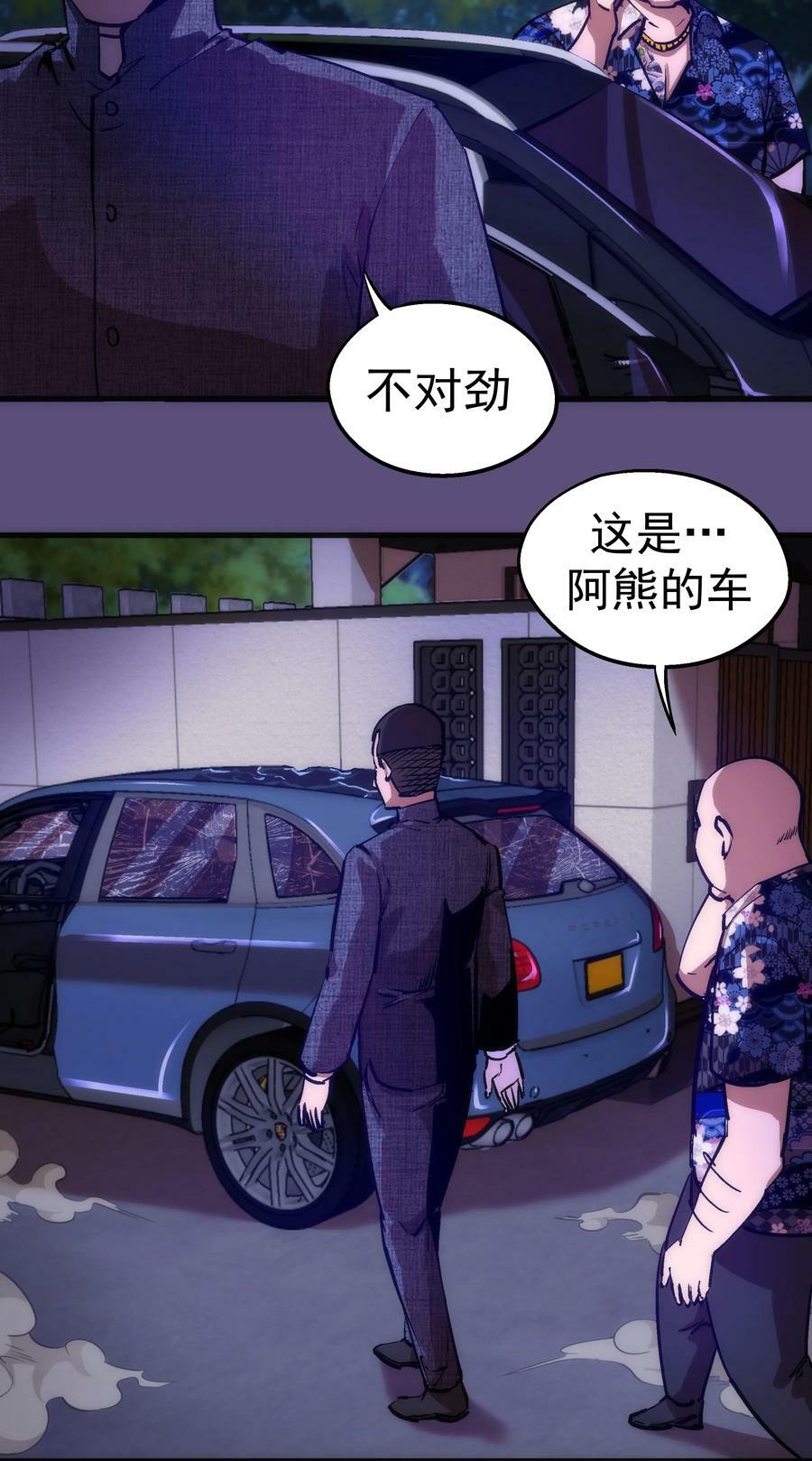 173 擒贼后勤王4