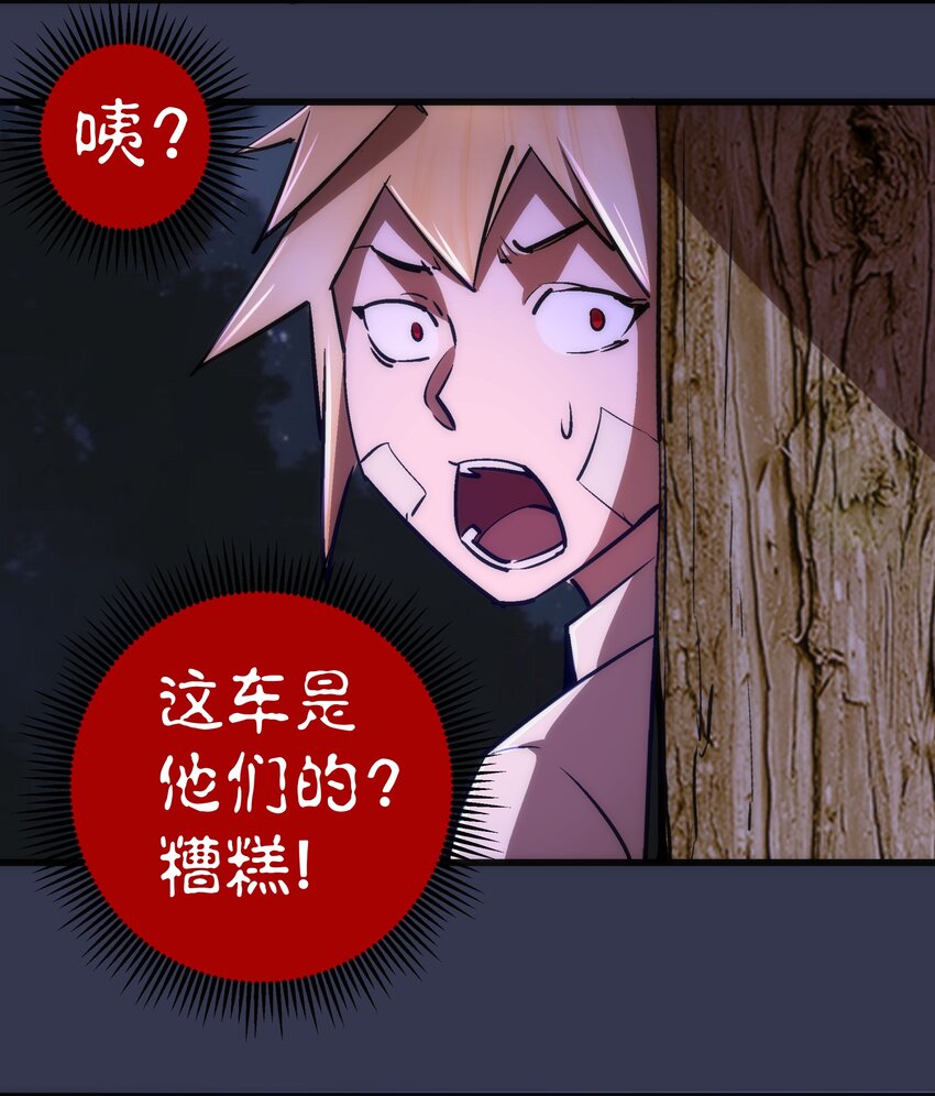 075 深入敌后！10