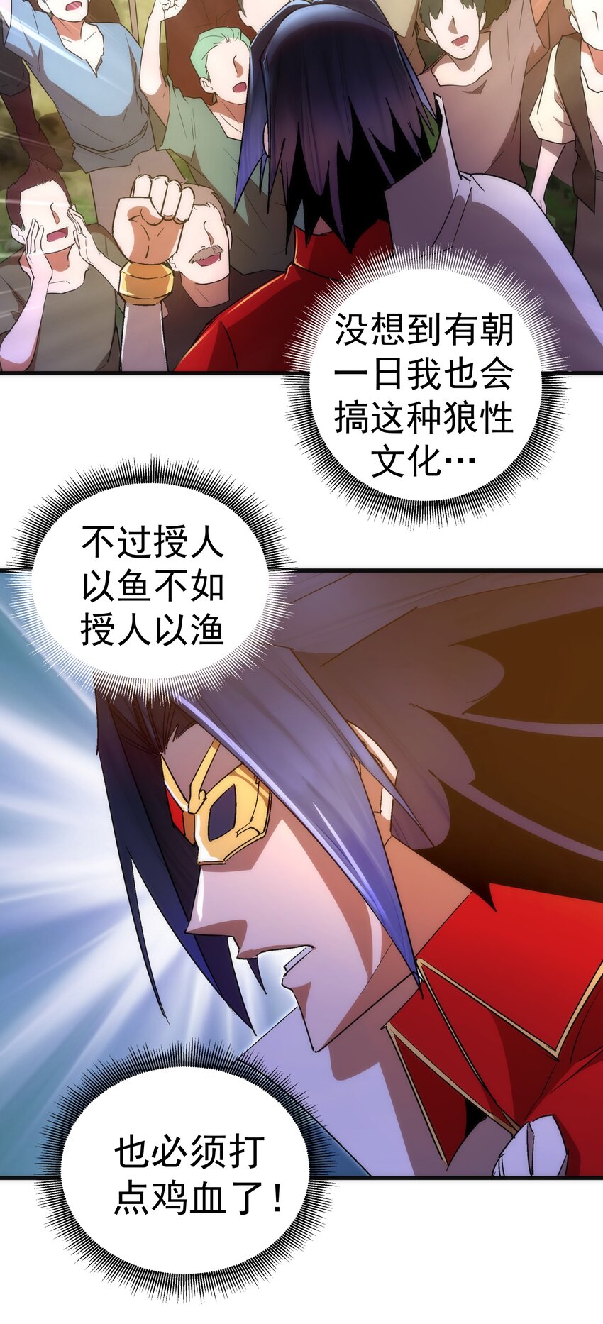 136 遭遇战8