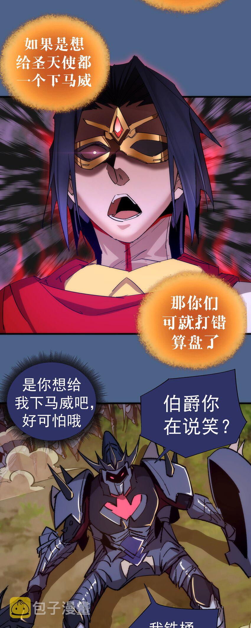 138 兵临城下22