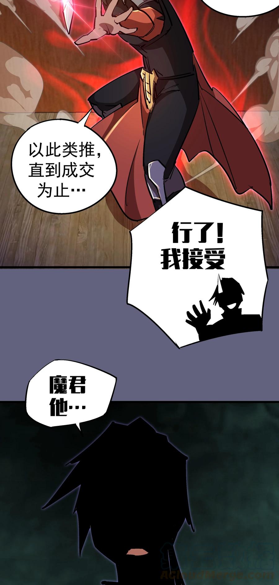 082 情报57