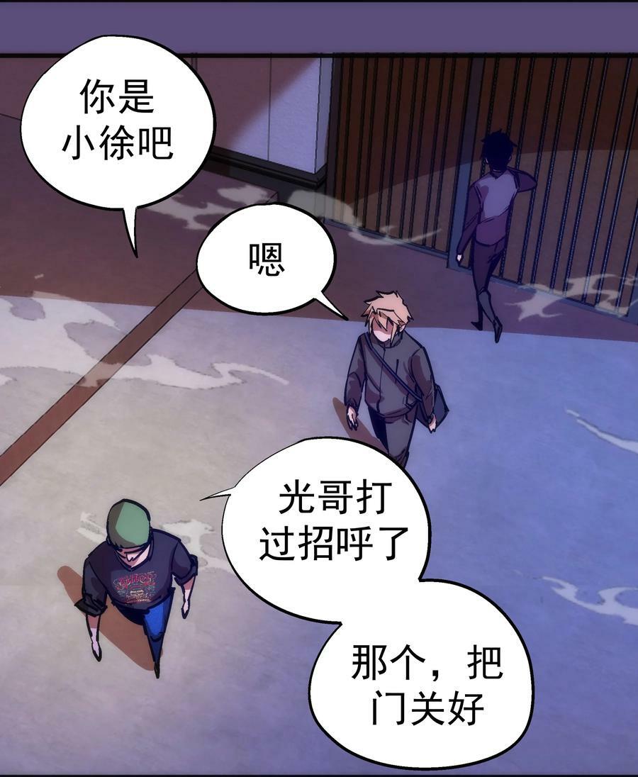 171 鸿门宴26