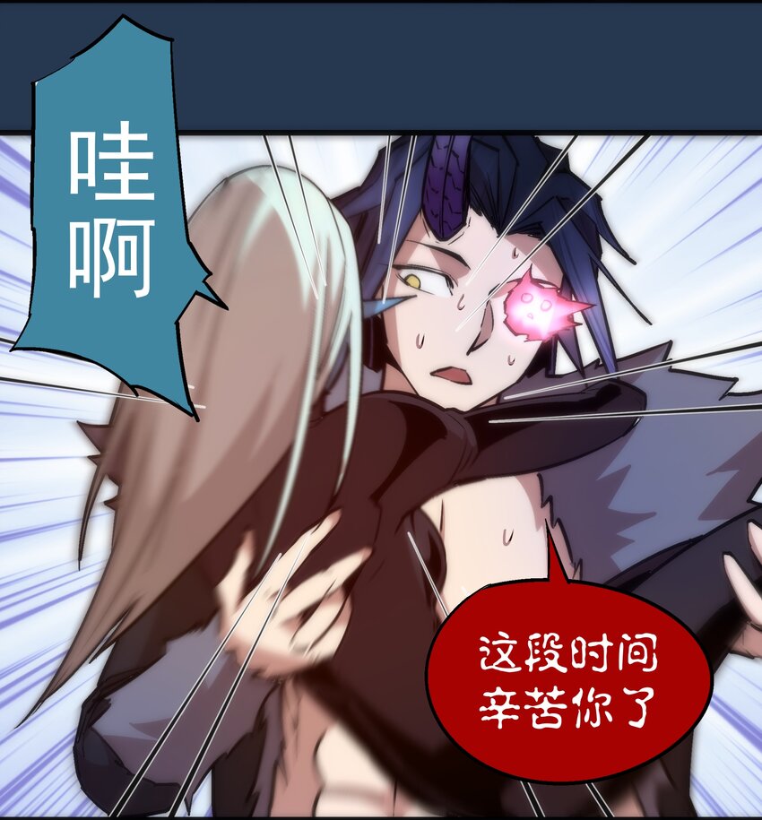 059 真假记忆33