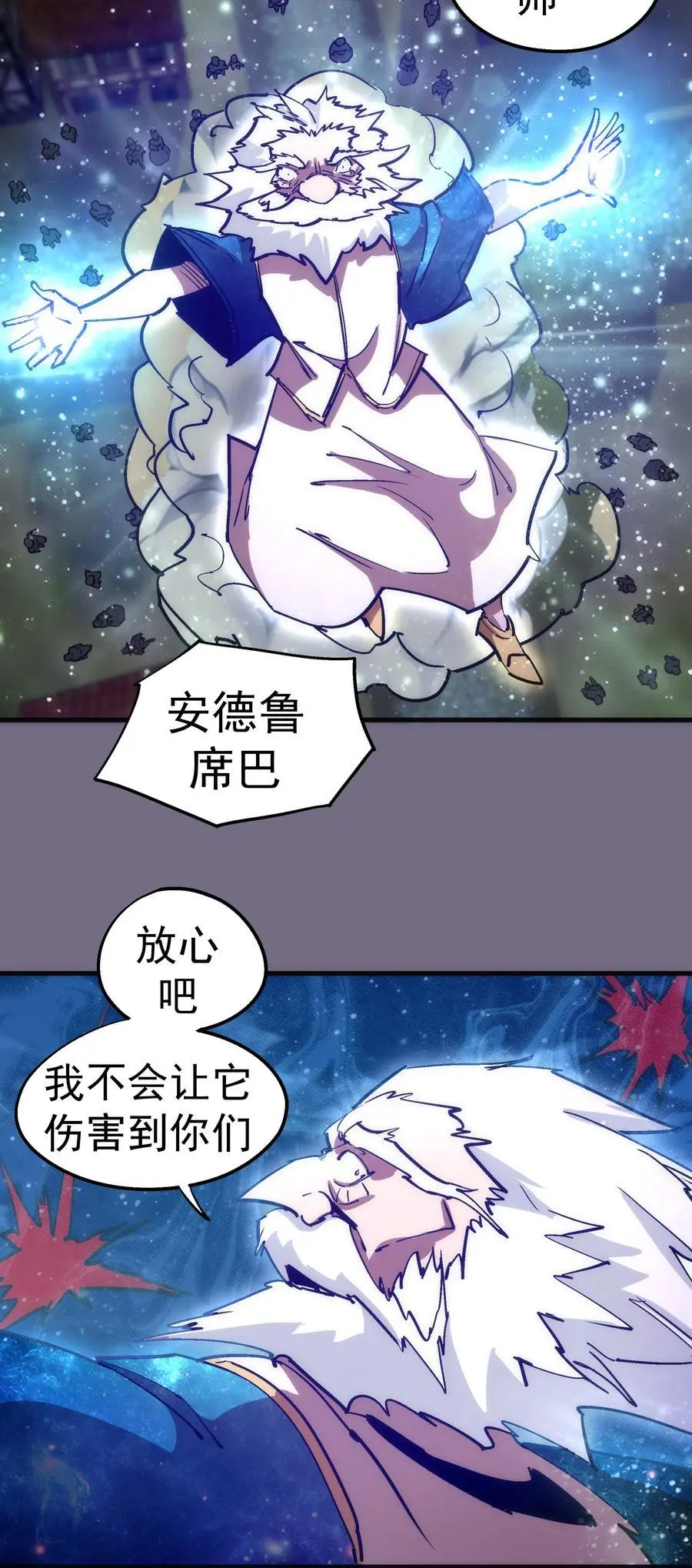 190 天下五绝14