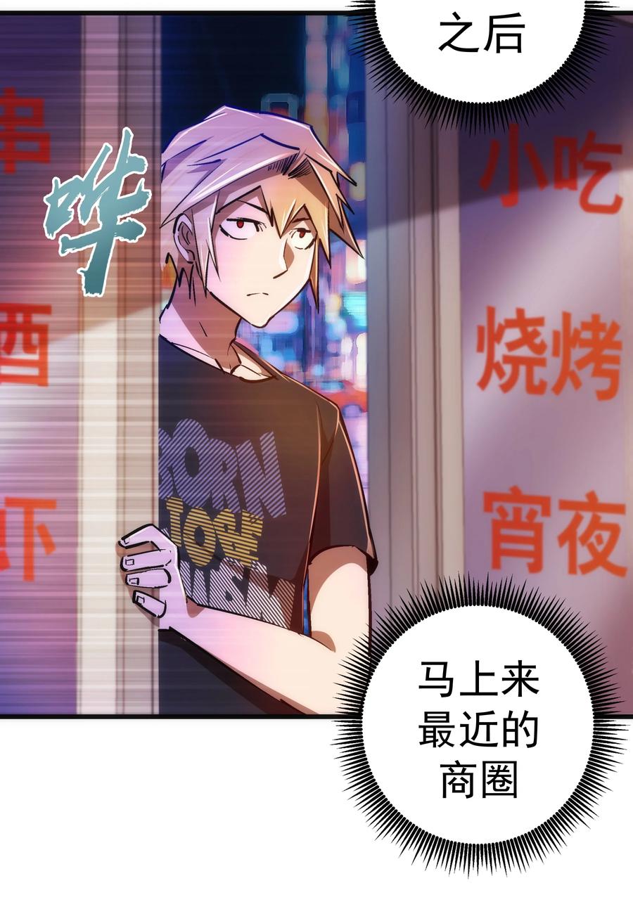 086 任务完成29