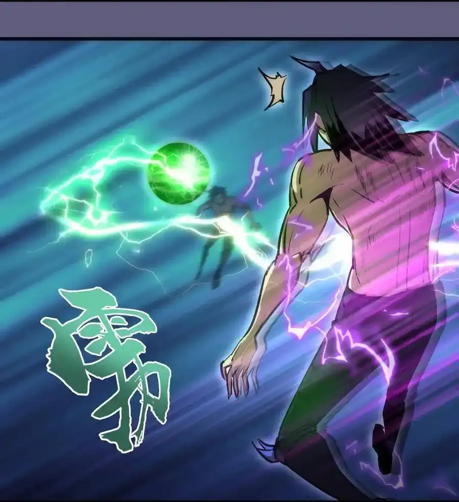 067 聚魂灯魔化！46