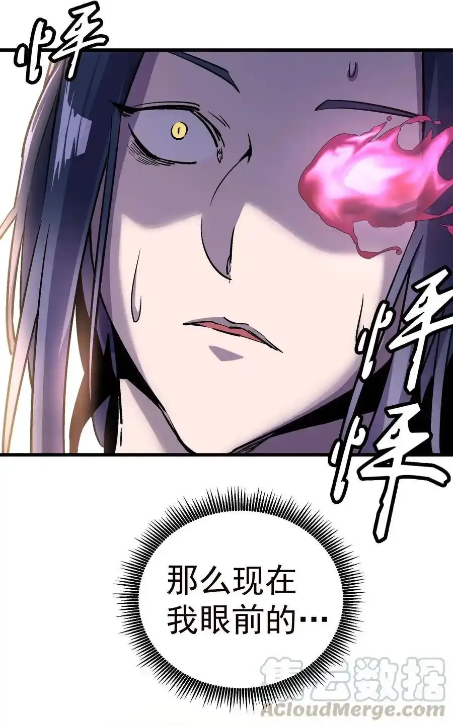 001 我是谁？我在哪？115