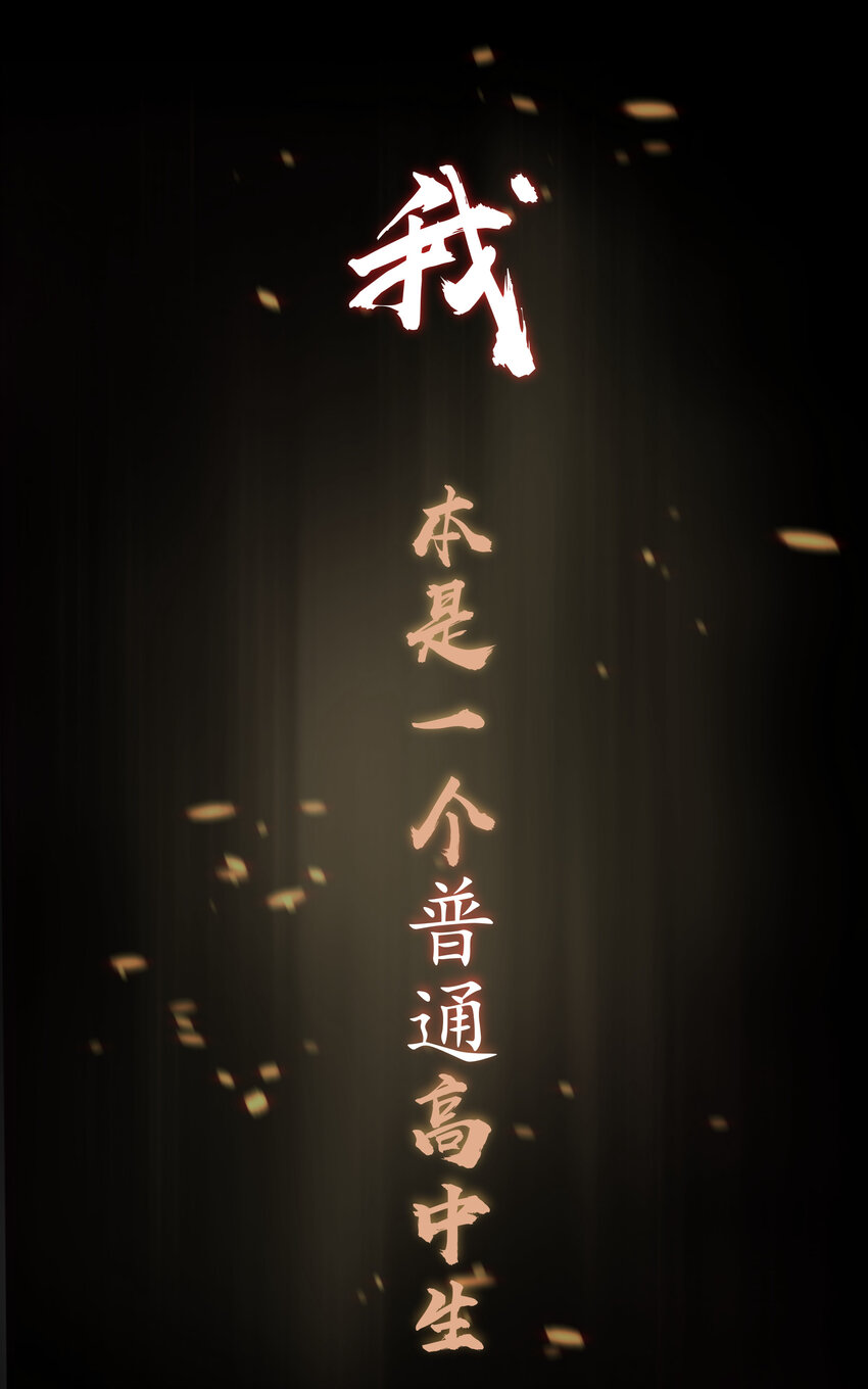 预告 预告0