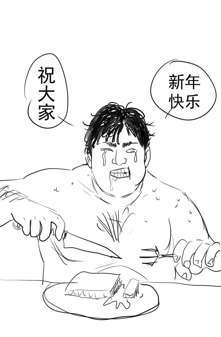 210 陷阱46