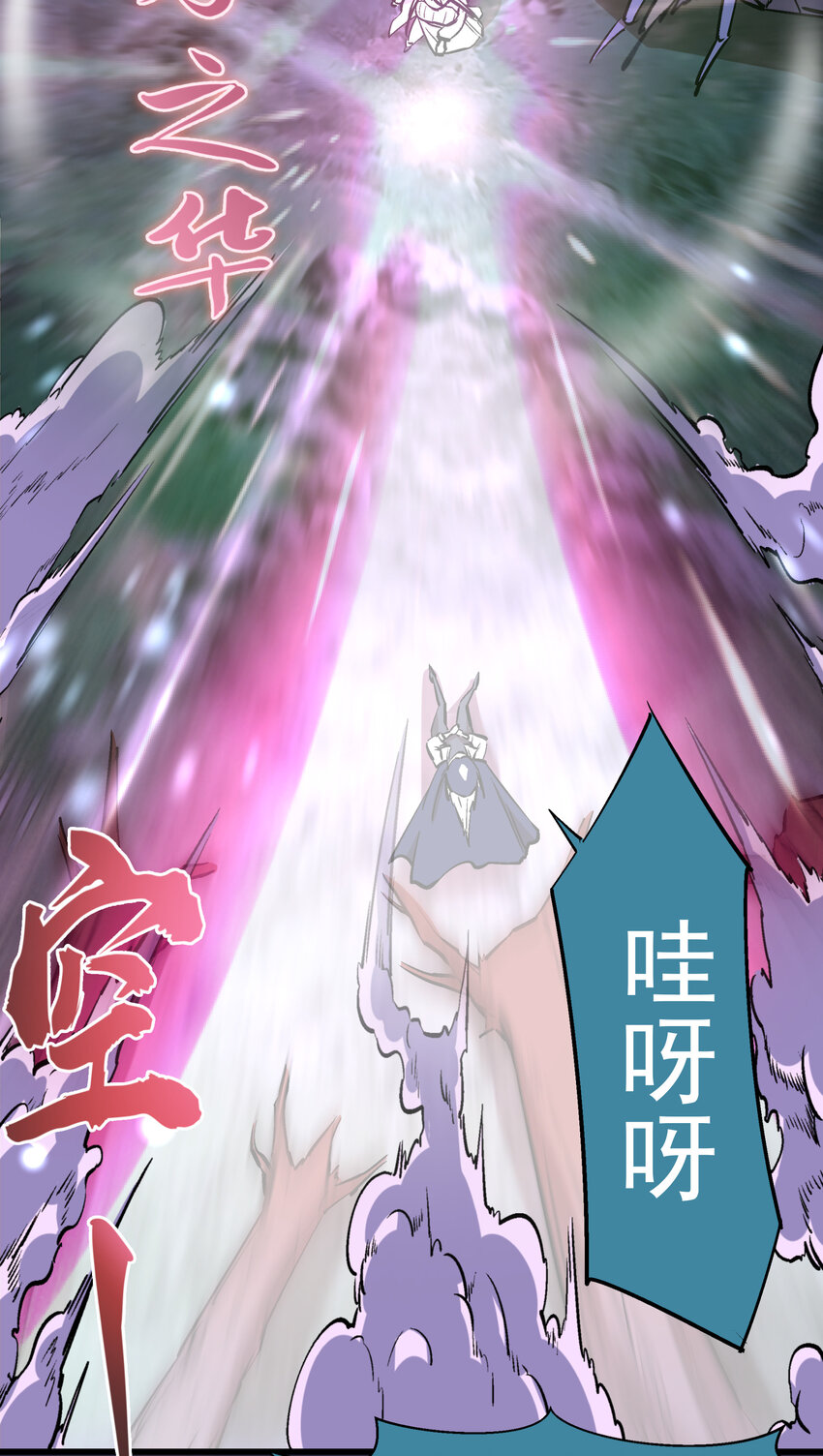021 遭遇战19