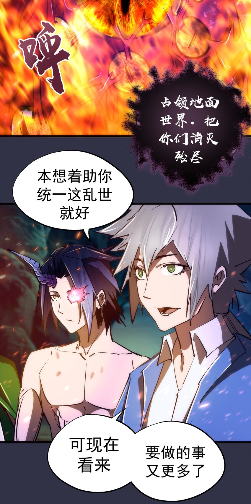 107 返程9