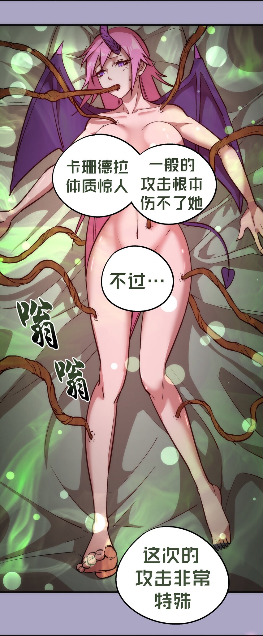 044 疑虑44
