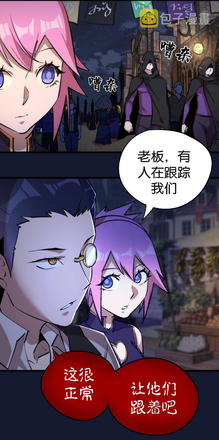 034 竞争对手38