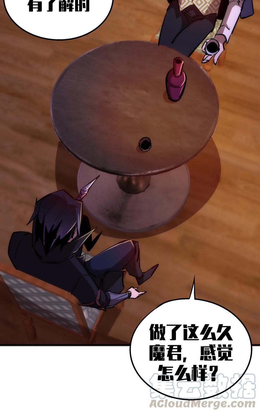 083 酒馆老板57