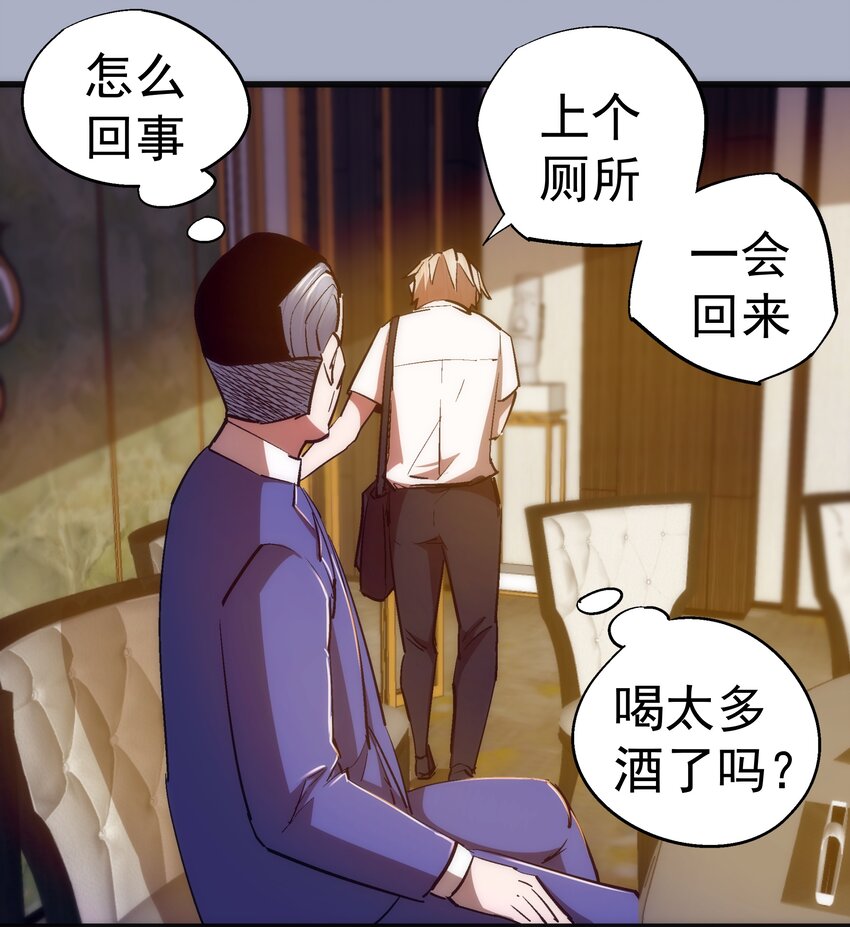 112 掉线6
