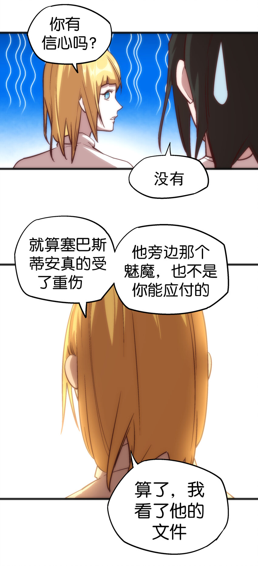 009 班师回朝45