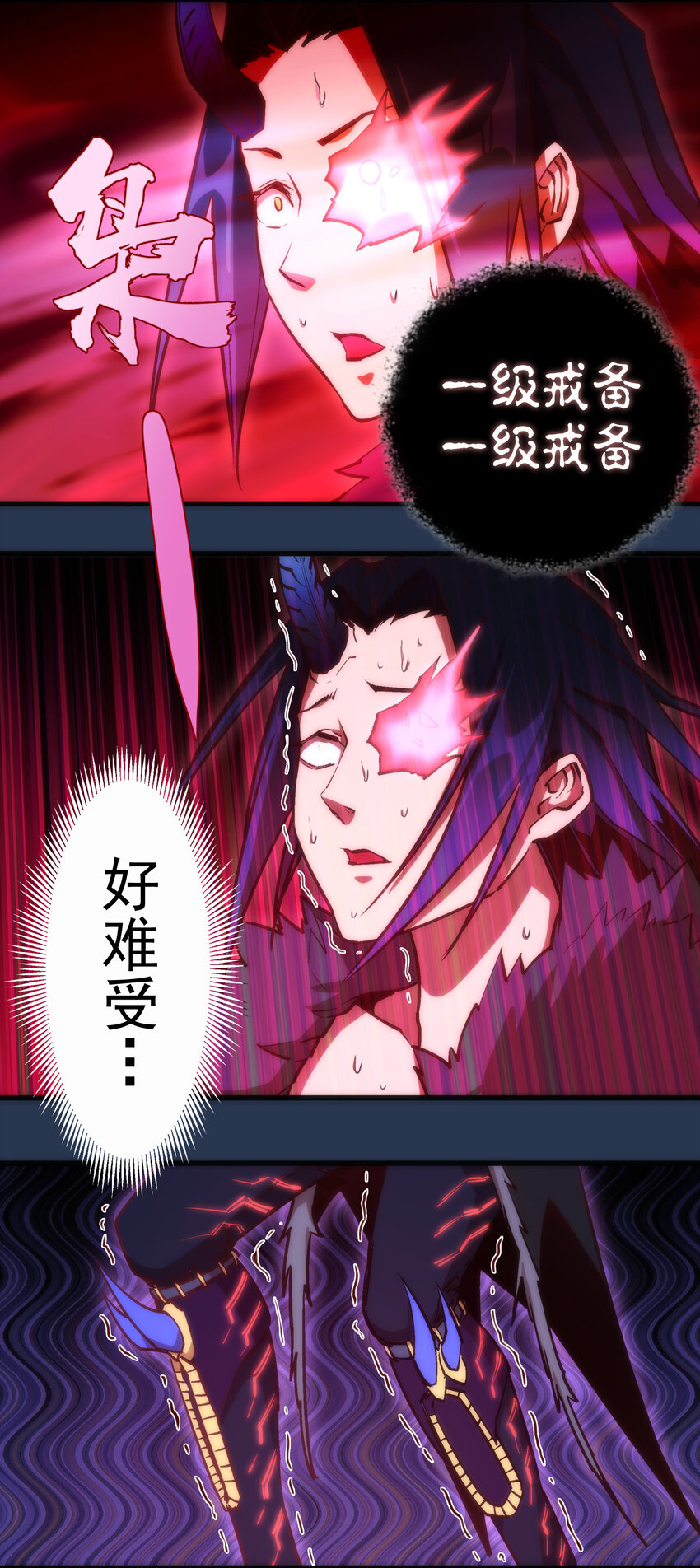 008 恶有恶报28