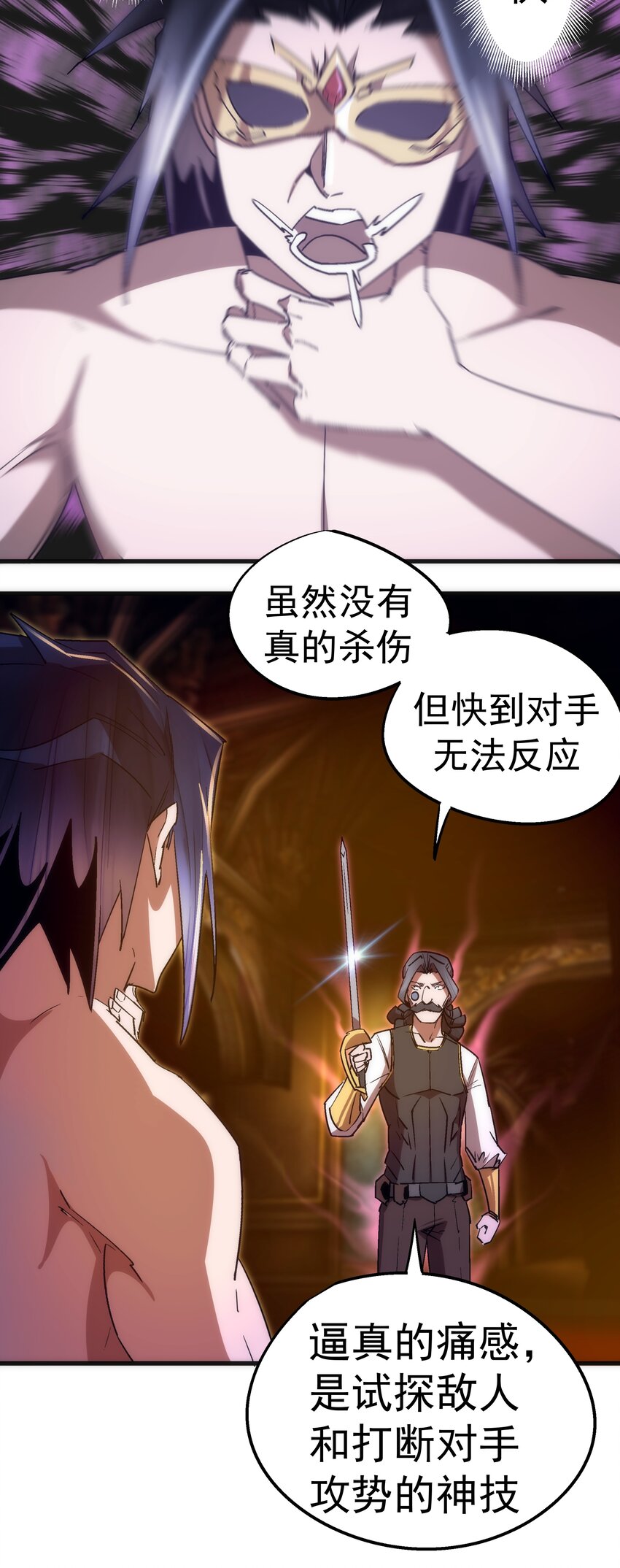 125 拜访老鼠会10