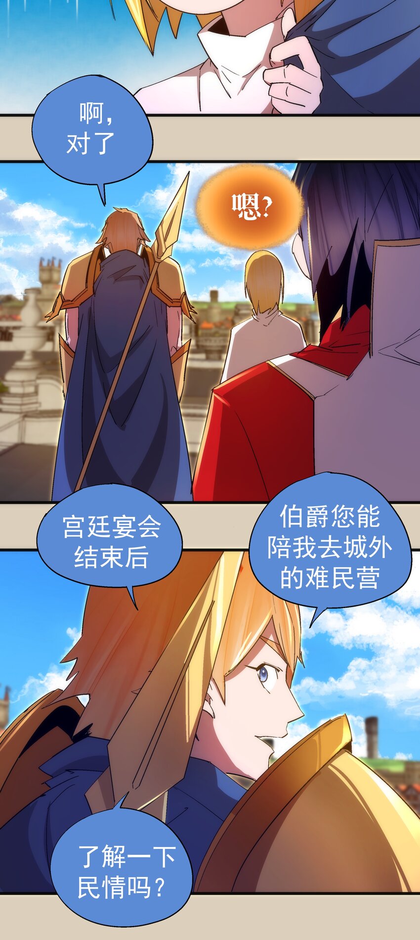 124 骑士高文36