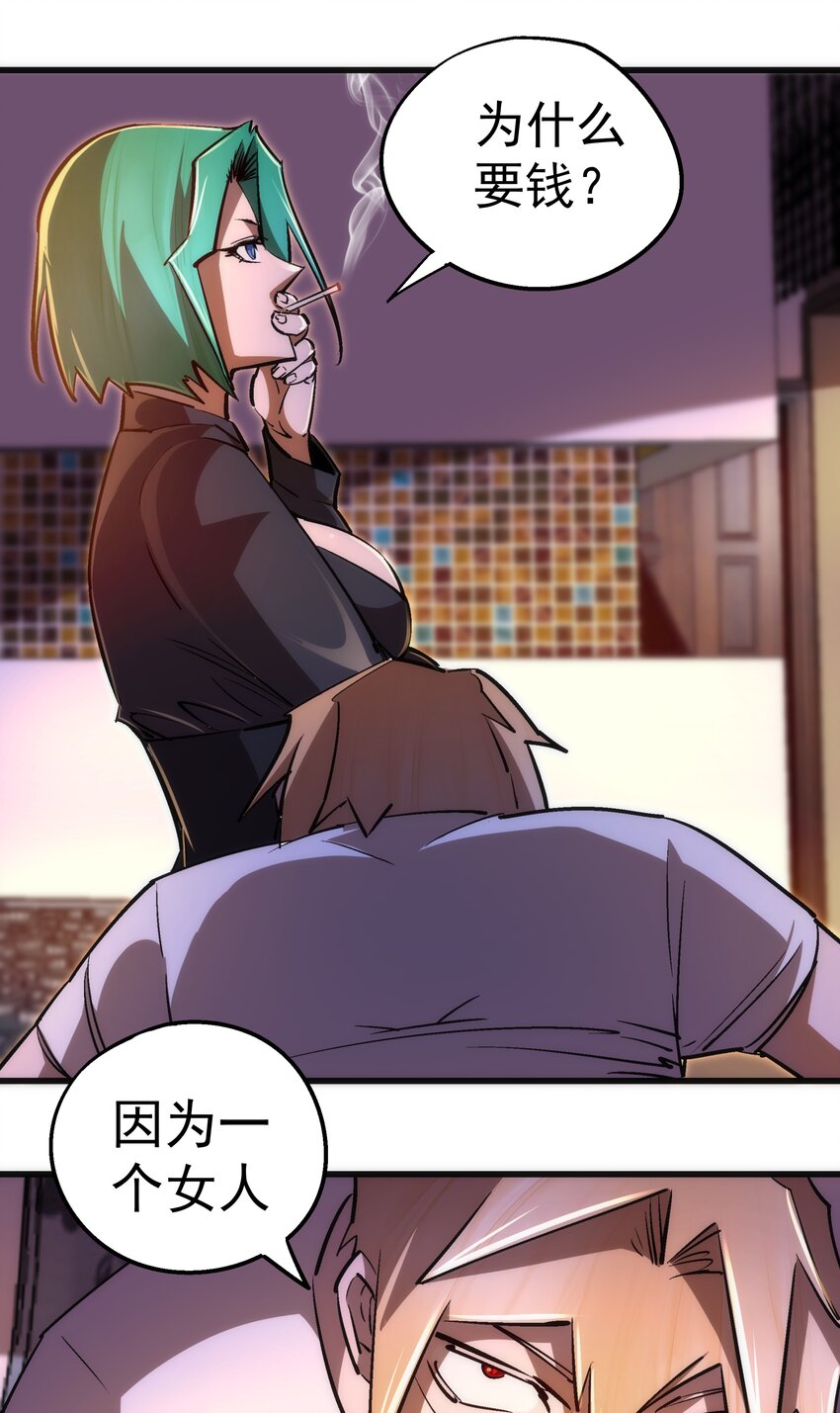084 任务25