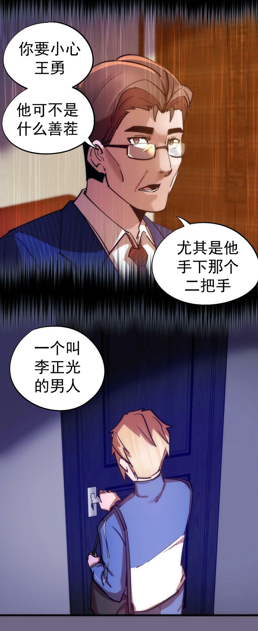 167 大人物37