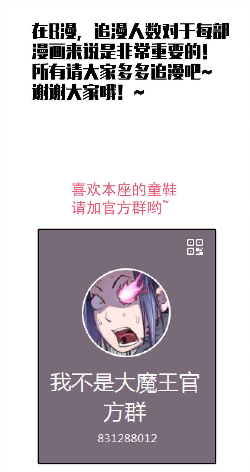 022 聚魂灯58