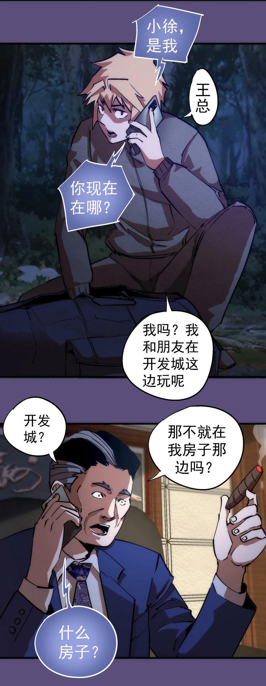 171 鸿门宴7