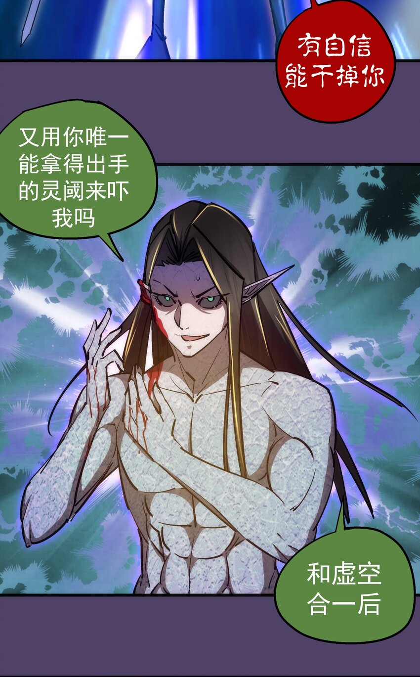 153 请君入瓮38