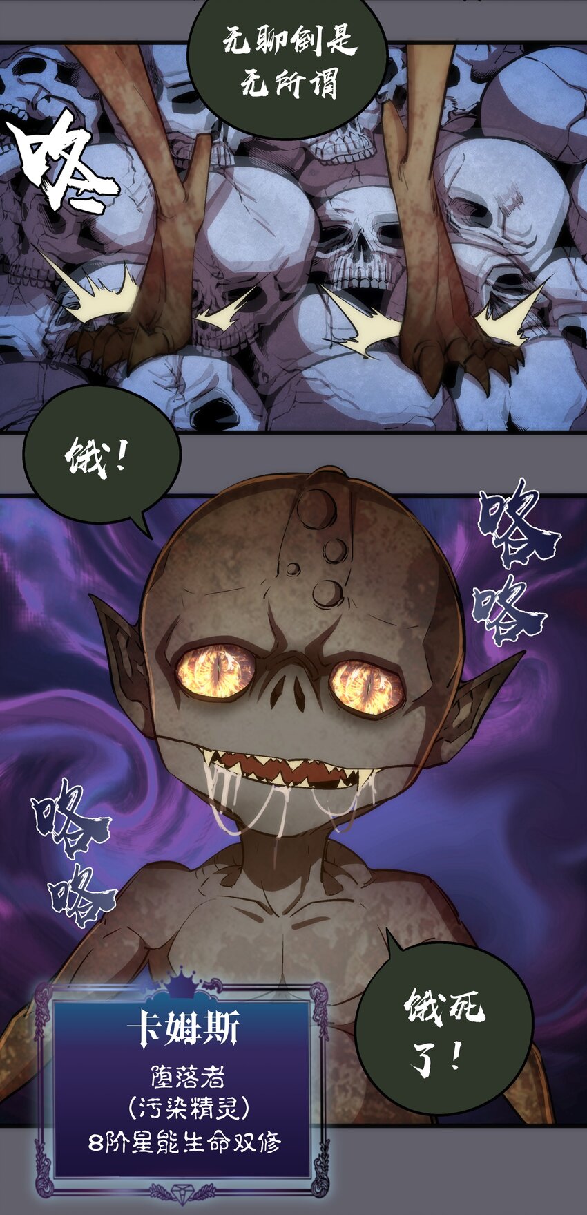 035 转职？14