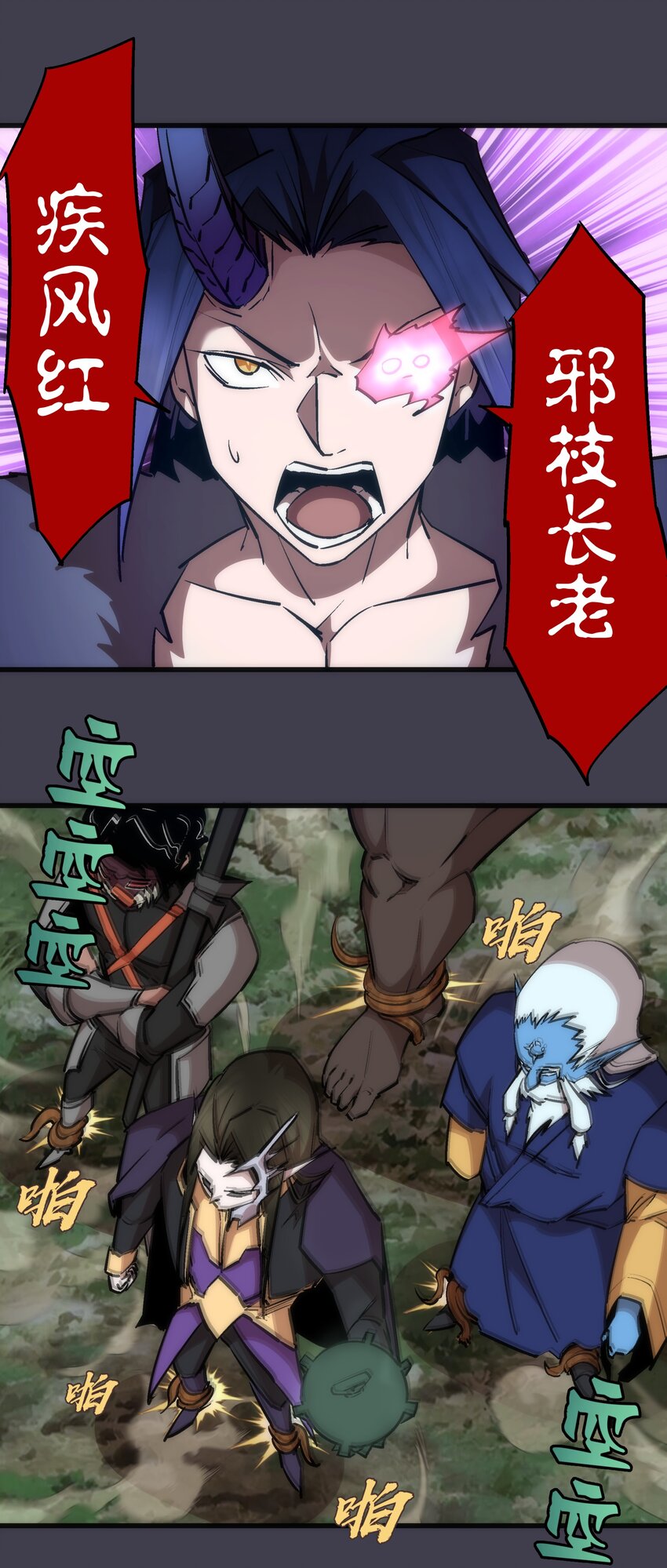 055 觉醒！17