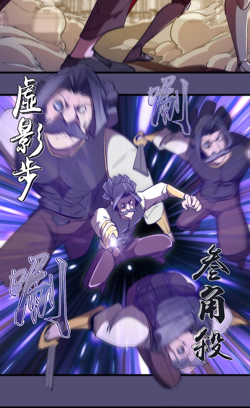 149 旺达vs卡门蓝4