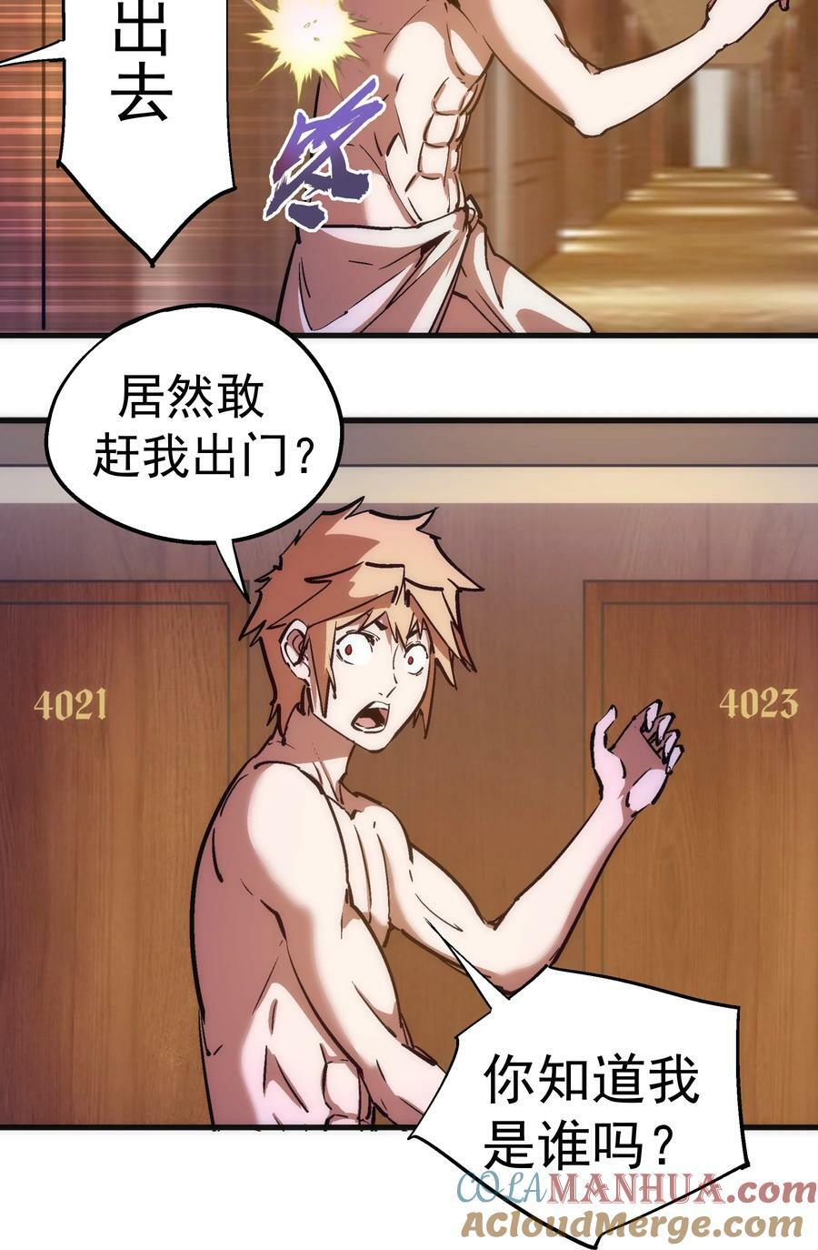 177 春宵一夜3