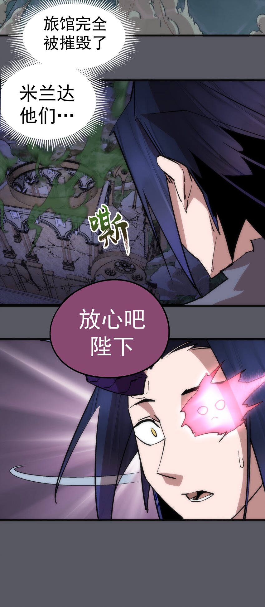 060 合体48